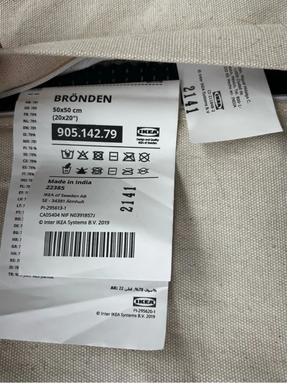 IKEA Natural Cream Cushion cover BRONDEN newt wool 20 by 20 Pillow case